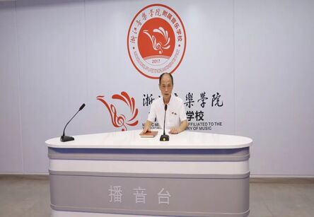 爱聚云端 共育未来——浙音附中2021级线上新生家长会顺利举行