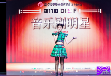 我校音乐剧专业梅嘉恩荣获韩国DIMF音乐剧明星大赛中国赛区“雏鹰奖”