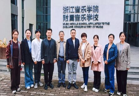 南北和鸣 艺路同行：沈音、广艺两所附中与我校开展调研交流