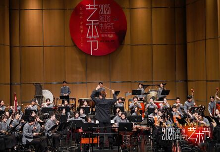 浙音附中国乐团惊艳亮相2025浙江省中小学生艺术节！