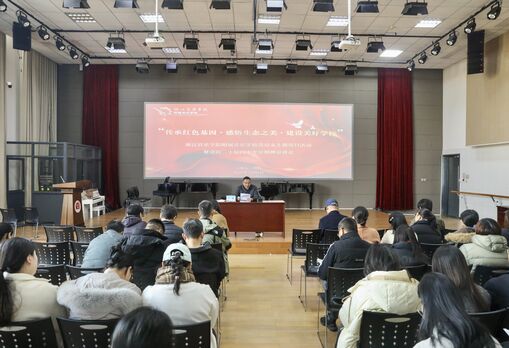 &ldquo;传承红色基因・感悟生态之美・建设美好学校&rdquo;&mdash;&mdash;浙音附中党总支开展主题党日系列活动