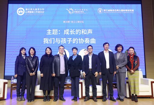 成为智慧父母，和孩子共奏青春协奏曲