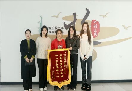 锦旗无声映初心&mdash;&mdash;记附中教师合力守护学生成长的暖心故事