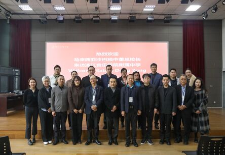 马来西亚沙巴华文独立中学校长代表团一行来校访问
